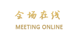 湖南尧业国际大酒店（石门县）